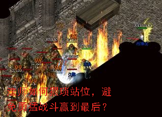 ��ʦ������վλ����������ս��Ӯ�����