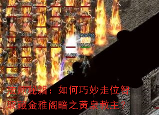 ��ʦ�ؼ������������λ��ȡ�ؽ��Ÿ�֮��Ȫ������