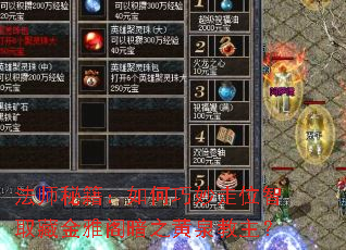 ��ʦ�ؼ������������λ��ȡ�ؽ��Ÿ�֮��Ȫ������