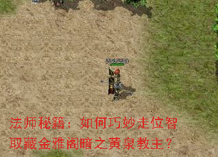 ��ʦ�ؼ������������λ��ȡ�ؽ��Ÿ�֮��Ȫ������