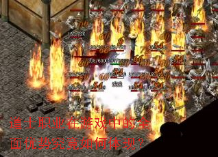 ��ʿְҵ����Ϸ�е�ȫ�����ƾ���������֣�