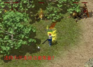 ��ʦΪ�ξܾ�����װ����