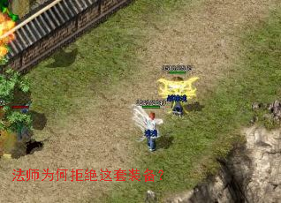 ��ʦΪ�ξܾ�����װ����