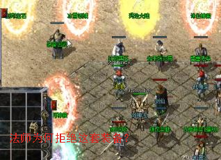 ��ʦΪ�ξܾ�����װ����