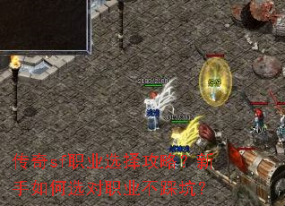 ����sfְҵѡ���ԣ��������ѡ��ְҵ���ȿӣ�