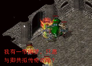 ����һ�����Σ�ֻԸ���乲�⴫�湥�ԣ�