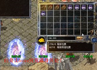 �׹�ɽboss���������δ���