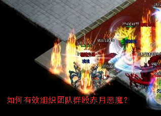 �����Ч��֯�Ŷ�ȺŹ���¶�ħ��