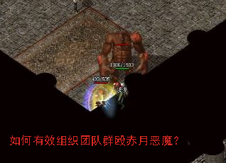 �����Ч��֯�Ŷ�ȺŹ���¶�ħ��