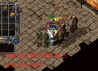 ��������ս�黳���Ŵ���ȫ��BOSS��