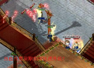 ��Ѫ����ǰ����ο���������