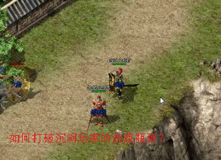 ��δ��Ƴ�����ҵ���Ϸƿ����