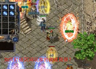 ��δ��Ƴ�����ҵ���Ϸƿ����