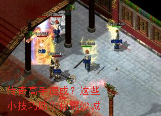 ��������ٳɣ���ЩС��������ư�ɳ��