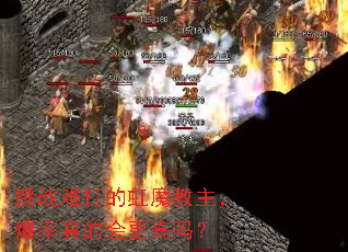 ��ս�Ѵ�ĺ�ħ������������Ļ������