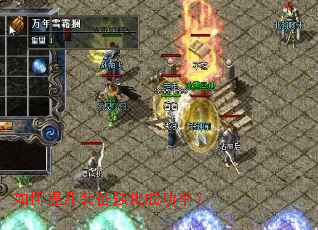 如何提升装备强化成功率? 如何提升装备强化成功率?