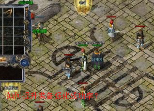 �������װ��ǿ���ɹ��ʣ�