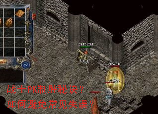 սʿPK��ʤ�ؾ�����α��ⳣ��ʧ��