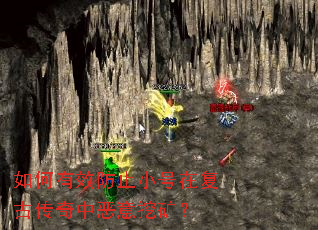 �����Ч��ֹС���ڸ��Ŵ����ж����ڿ�