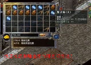 ����������׬�������Щ�÷�����