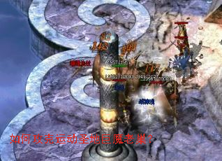 ��ι����˶�ʥ�ؾ�ħ�ϳ���