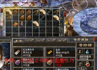 ����sf������������Щʵ�ü��ɣ�