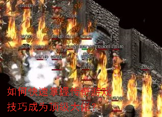 ��ο������մ�����Ϸ���ɳ�Ϊ�������У�