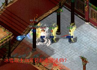 ��ѩսʿ������ɻ��ܷ�ʦ��