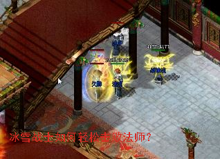 ��ѩսʿ������ɻ��ܷ�ʦ��