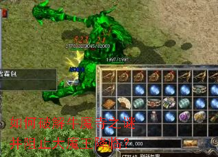 ����ƽ�ţħ��֮�ղ���ֹ��ħ�����٣�