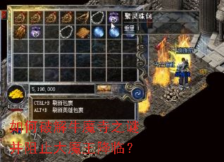 ����ƽ�ţħ��֮�ղ���ֹ��ħ�����٣�