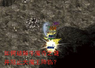 ����ƽ�ţħ��֮�ղ���ֹ��ħ�����٣�