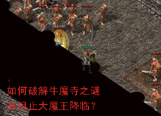 ����ƽ�ţħ��֮�ղ���ֹ��ħ�����٣�