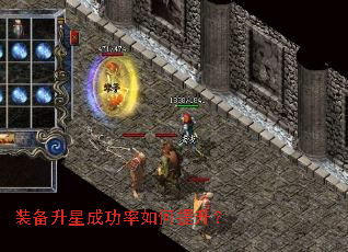 װ�����ǳɹ������������