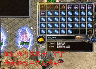 �����Ŵ�սʿһ���ڴ�����Ϸ�п���������