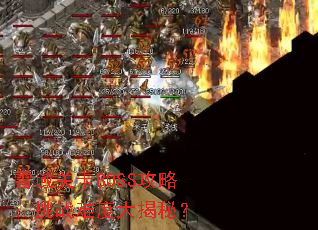 ѩ��ؿ�BOSS���ԣ���ս�Ѷȴ���أ�