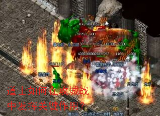 ��ʿ����ڹ���ս�з��ӹؼ����ã�