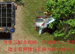 ������ְҵ���ԣ����սʿ����ʦ����ʿ�кζ��ؼ�����ʵս��᣿