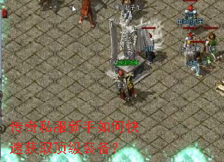 ����˽��������ο��ٻ�ȡ����װ����