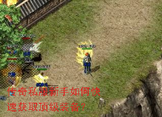 ����˽��������ο��ٻ�ȡ����װ����