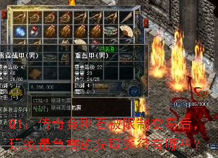 Q1��������ʯ�����ƽ��׺�������Ļ�ȡ;������Щ��