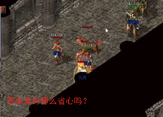 ��ս�����ôʡ����