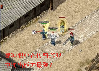 ����ְҵ�ڴ�����Ϸ�����������ǿ��