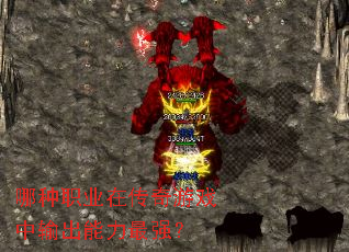 ����ְҵ�ڴ�����Ϸ�����������ǿ��