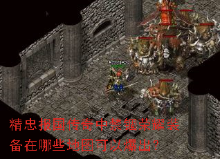 ���ұ��������н�����ҫװ������Щ��ͼ���Ա�����