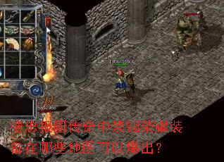 ���ұ��������н�����ҫװ������Щ��ͼ���Ա�����