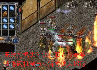 �޷��ھ��ɫ����ʯ��������Ϸ���ػ������ƽⷽ�������