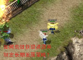 ��θ�Ч��ȡ��Դ���ƶ����ڷ�չ���ԣ�