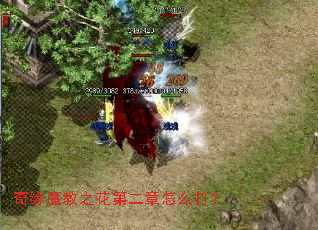 ��Եħ��֮���ڶ�����ô��