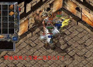 ��Եħ��֮���ڶ�����ô��